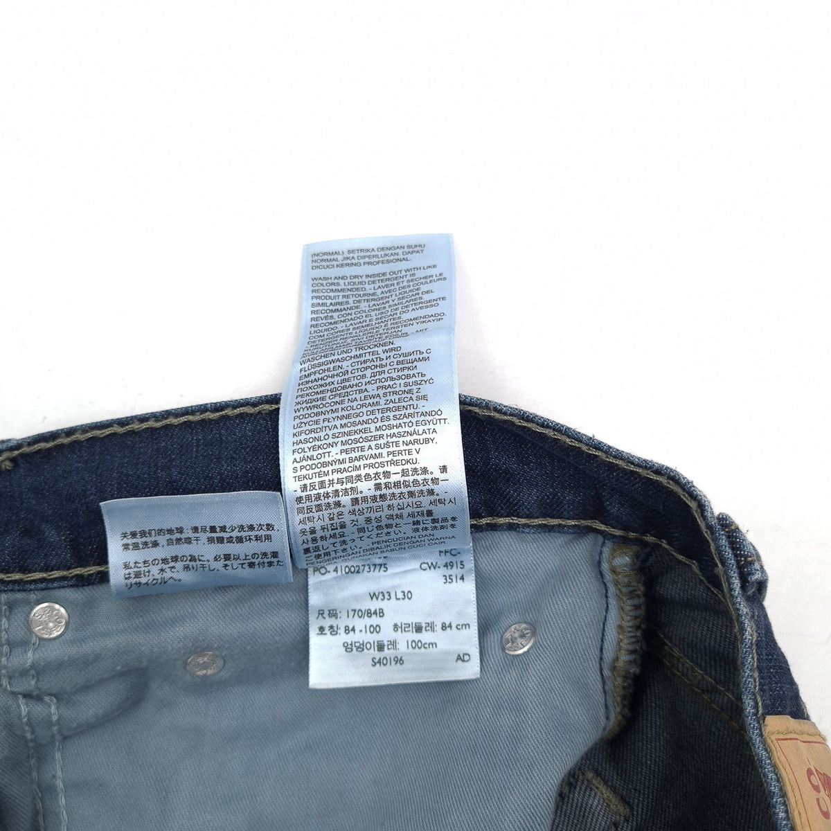 Levi's Jeans 511 Men Stretch Slim Straight Size W33 L30, detail view 7, image 9 of 9