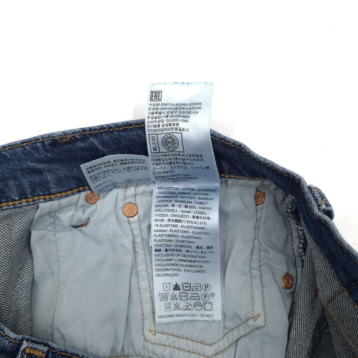 Levi's Jeans 512 Men Stretch Slim Tapered Size W32 L30, detail view 7, image 9 of 10