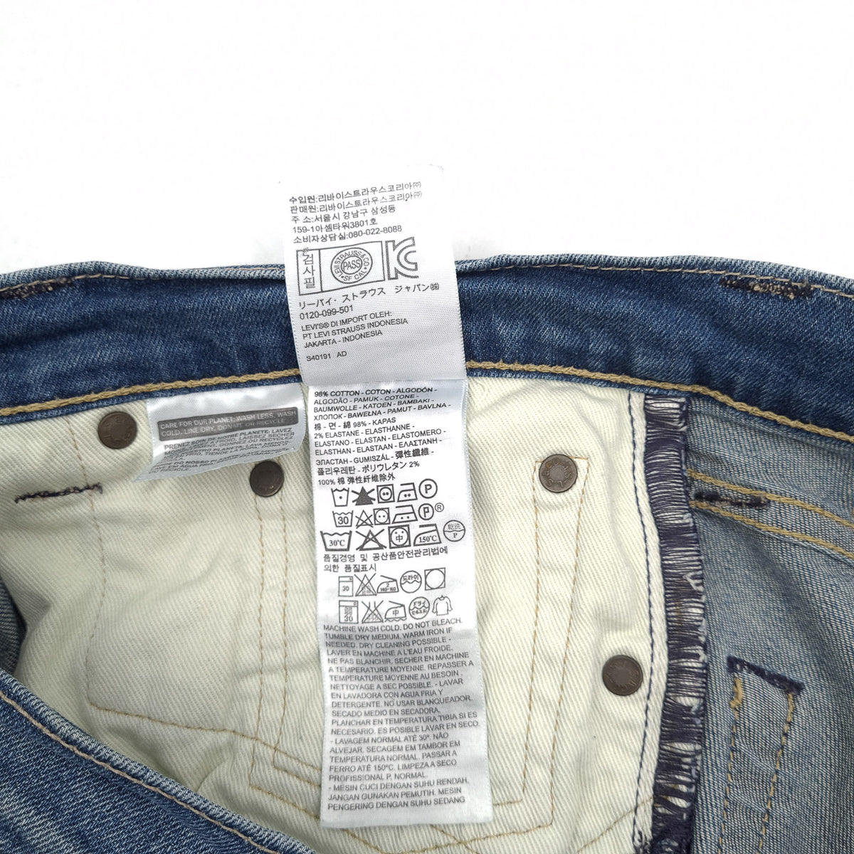 Levi's Jeans 511 Men Stretch Slim Straight Size W32 L32, detail view 6, image 8 of 9
