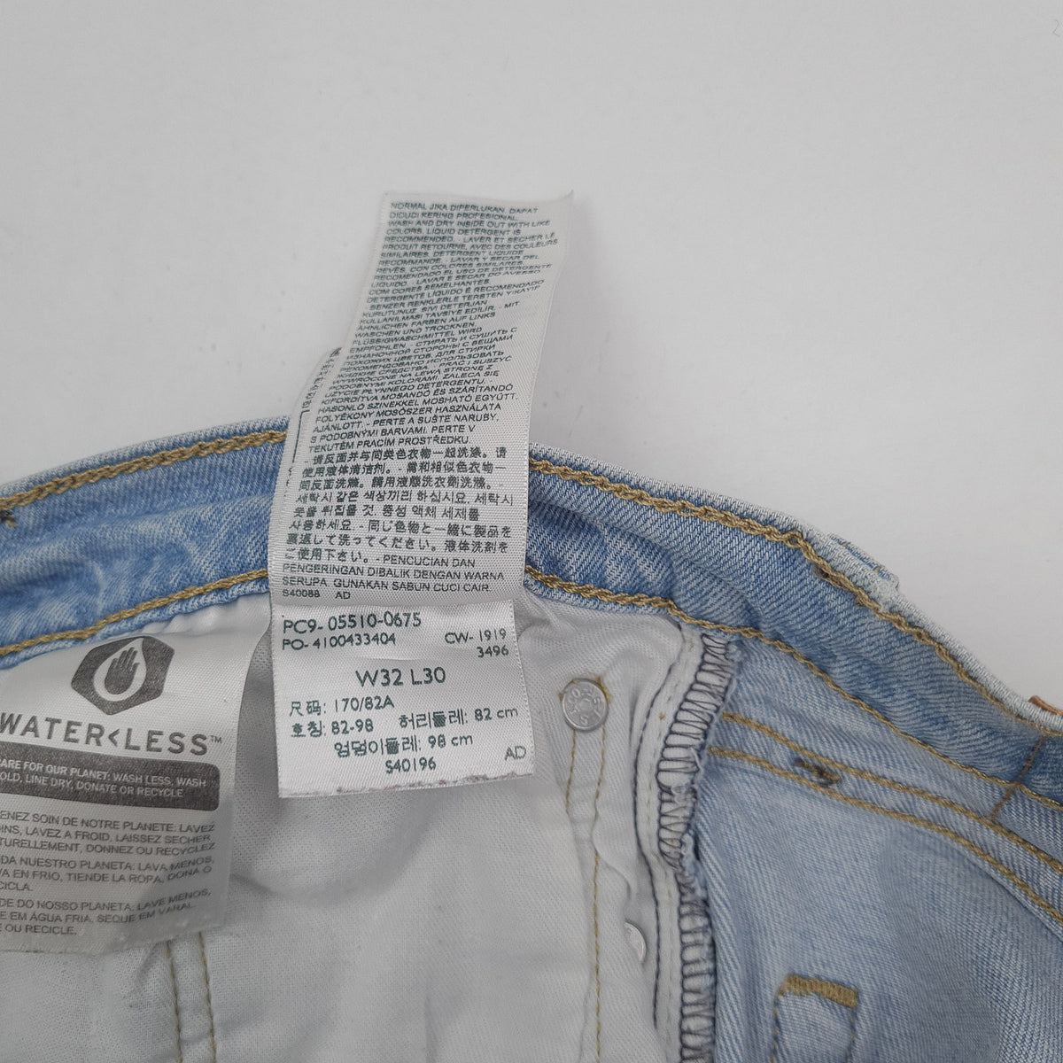 Levi's Jeans 510 Men Stretch Slim Skinny Size W32 L30, detail view 7, image 9 of 9