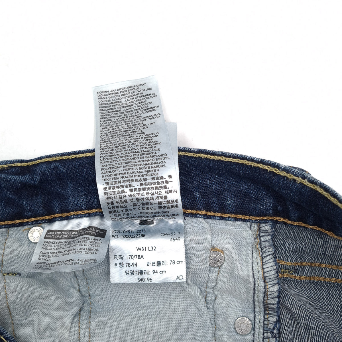 Levi's Jeans 511 Men Stretch Slim Straight Size W31 L32, detail view 7, image 9 of 9