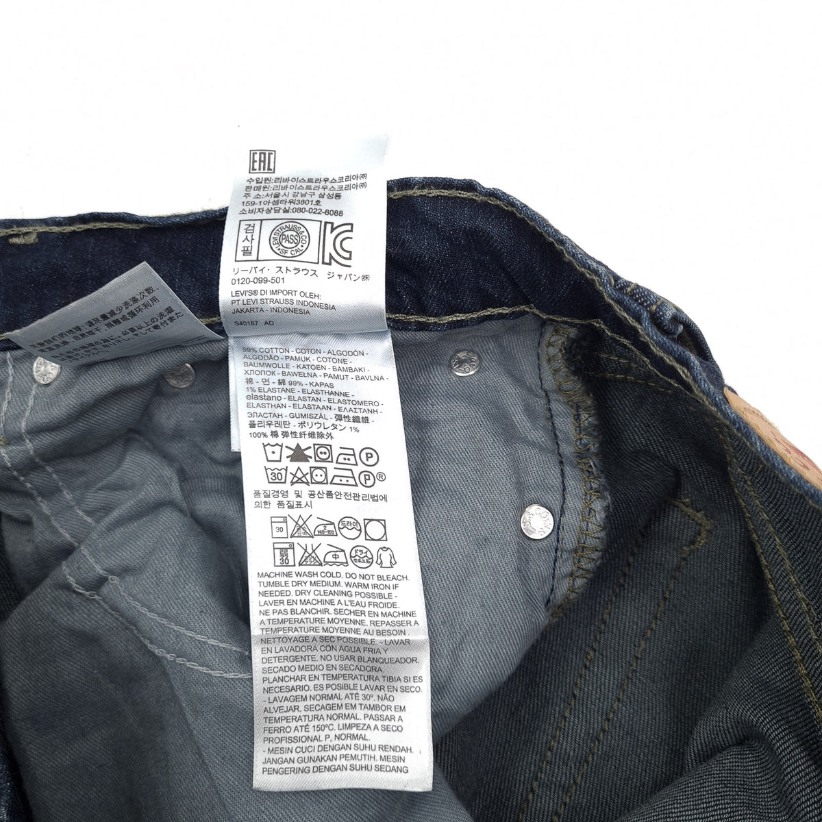 Levi's Jeans 511 Men Stretch Slim Straight Size W33 L32, detail view 6, image 8 of 9