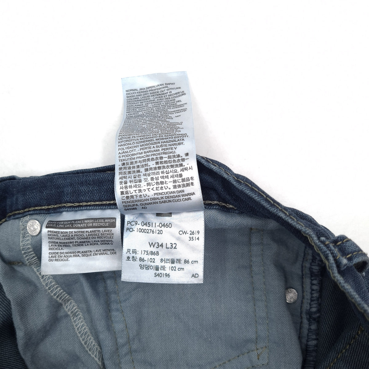 Levi's Jeans 511 Men Stretch Slim Straight Size W34 L32, detail view 7, image 9 of 9