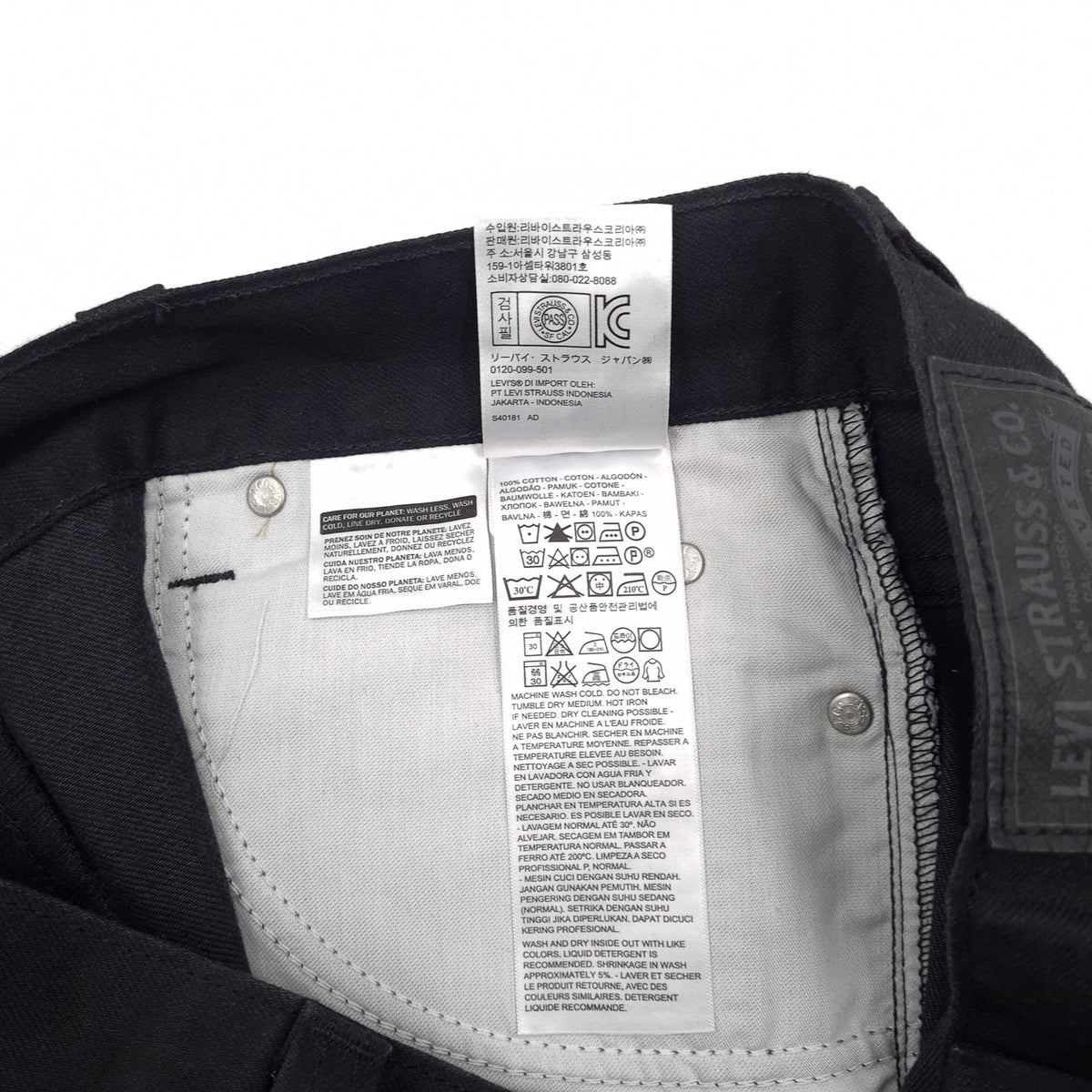 Levi's Jeans 511 Men Slim Straight Size W31 L32, detail view 6, image 8 of 9