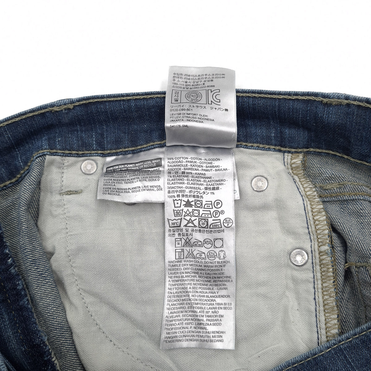 Levi's Jeans 511 Men Stretch Slim Straight Size W33 L30, detail view 6, image 8 of 9