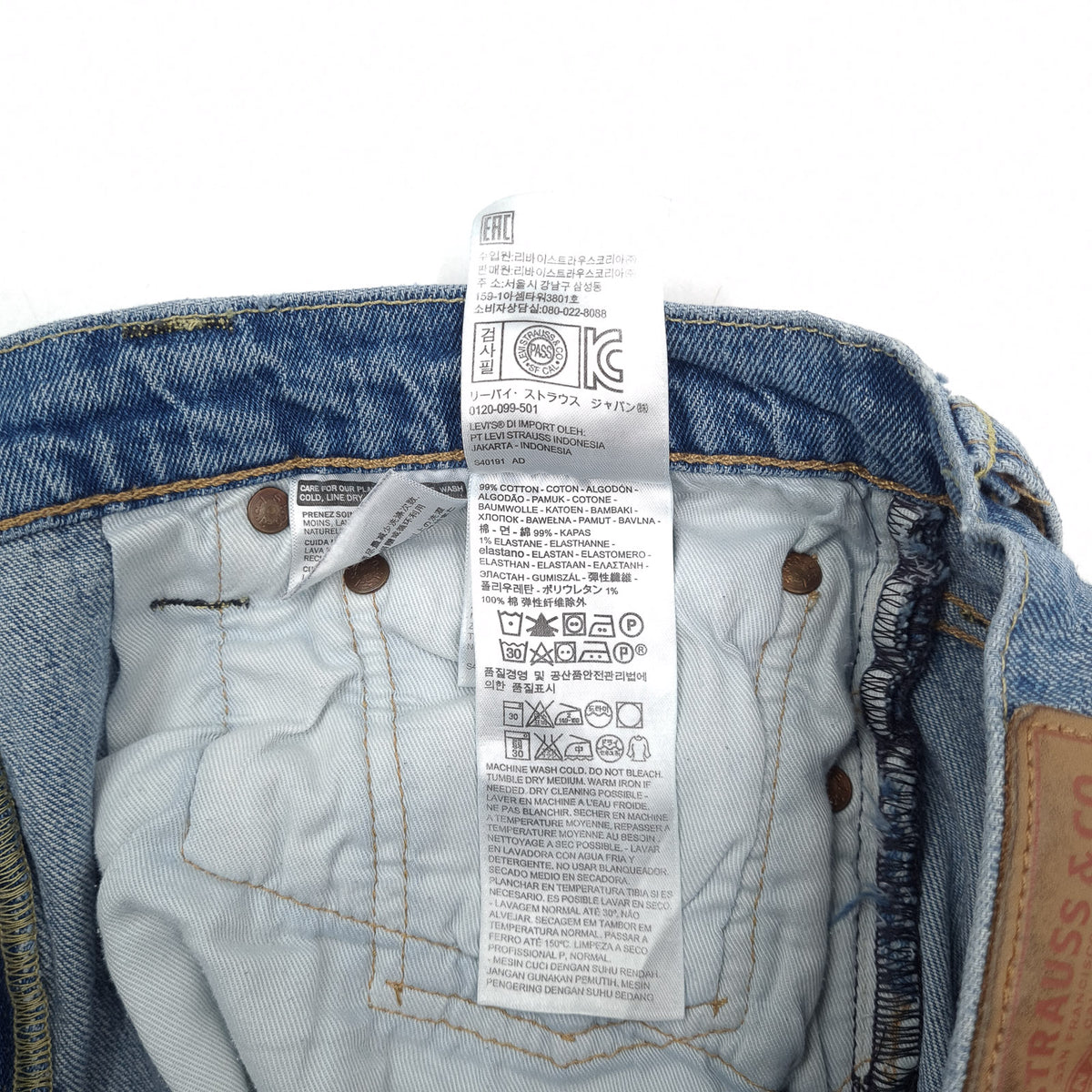 Levi's Jeans 511 Men Stretch Slim Straight Size W32 L34, detail view 7, image 9 of 10