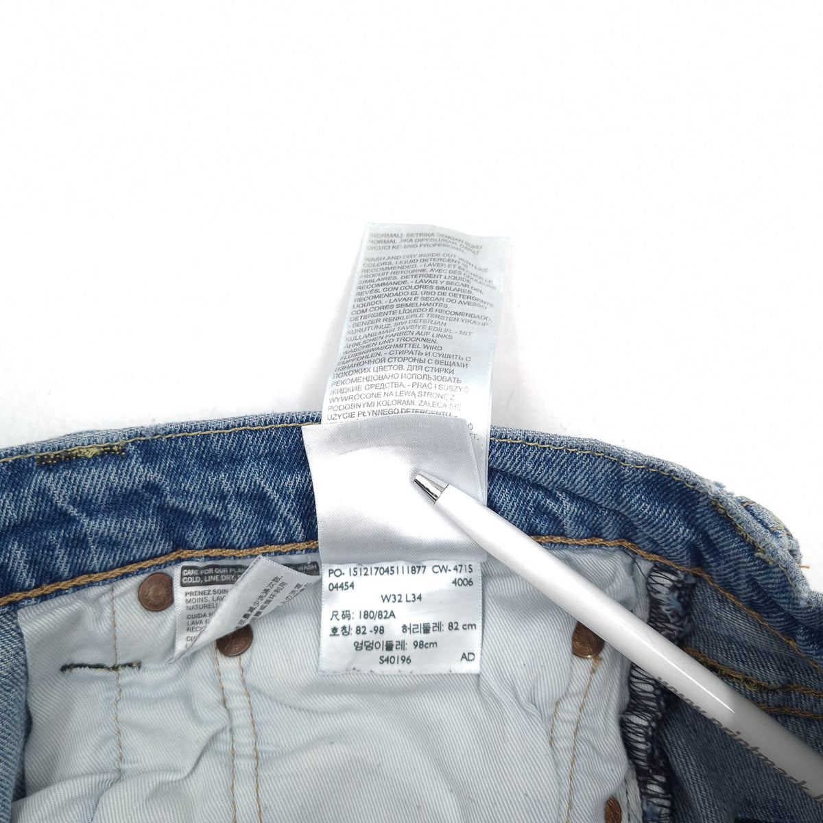 Levi's Jeans 511 Men Stretch Slim Straight Size W32 L34, detail view 8, image 10 of 10