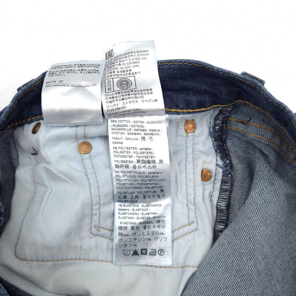 Levi's Jeans 511 Men Stretch Slim Straight Size W32 L30, detail view 8, image 10 of 11