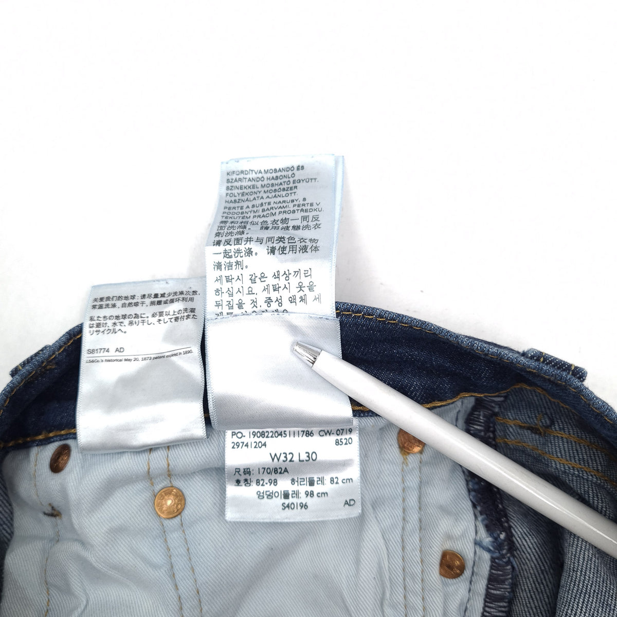 Levi's Jeans 511 Men Stretch Slim Straight Size W32 L30, detail view 9, image 11 of 11