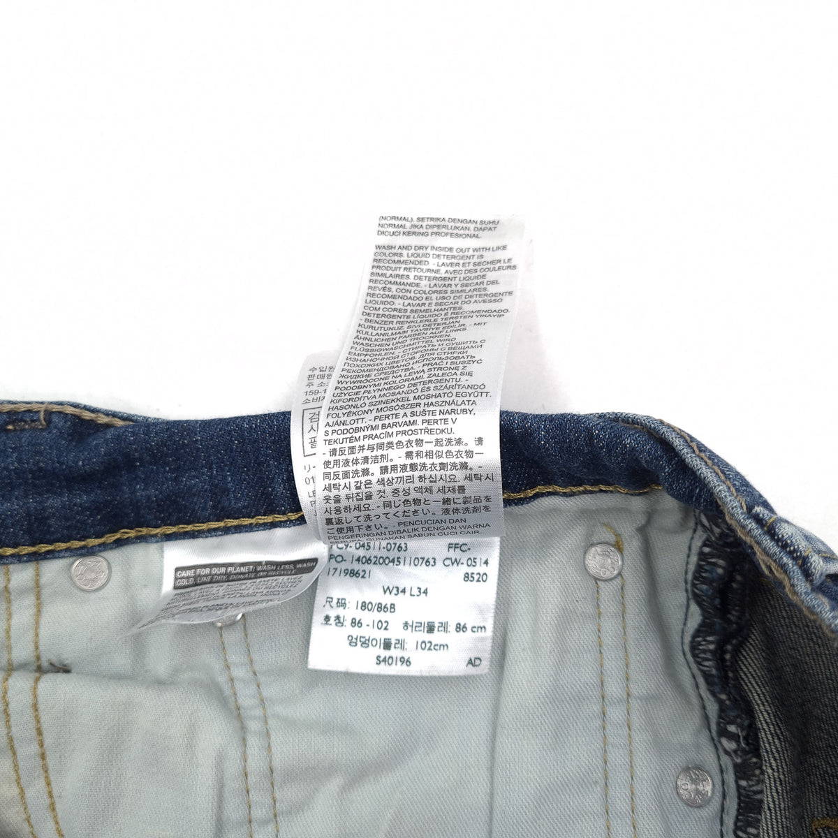 Vintage Levi's Jeans 514 Men Stretch Regular Straight Size W34 L32, detail view 7, image 9 of 9