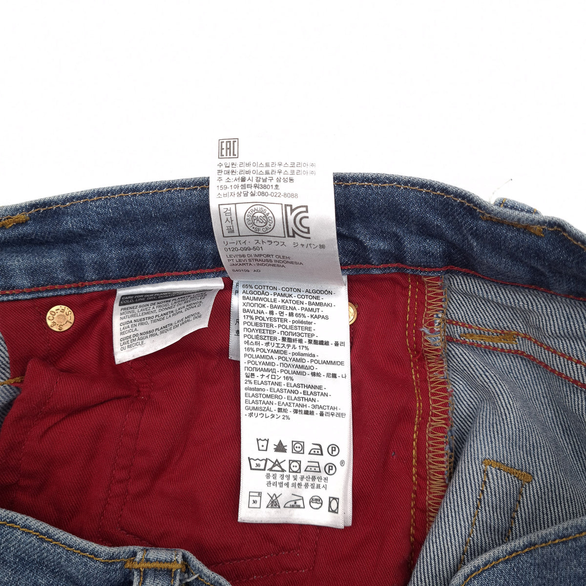 Levi's Jeans 511 Men Slim Straight Size W32 L30, detail view 6, image 8 of 9