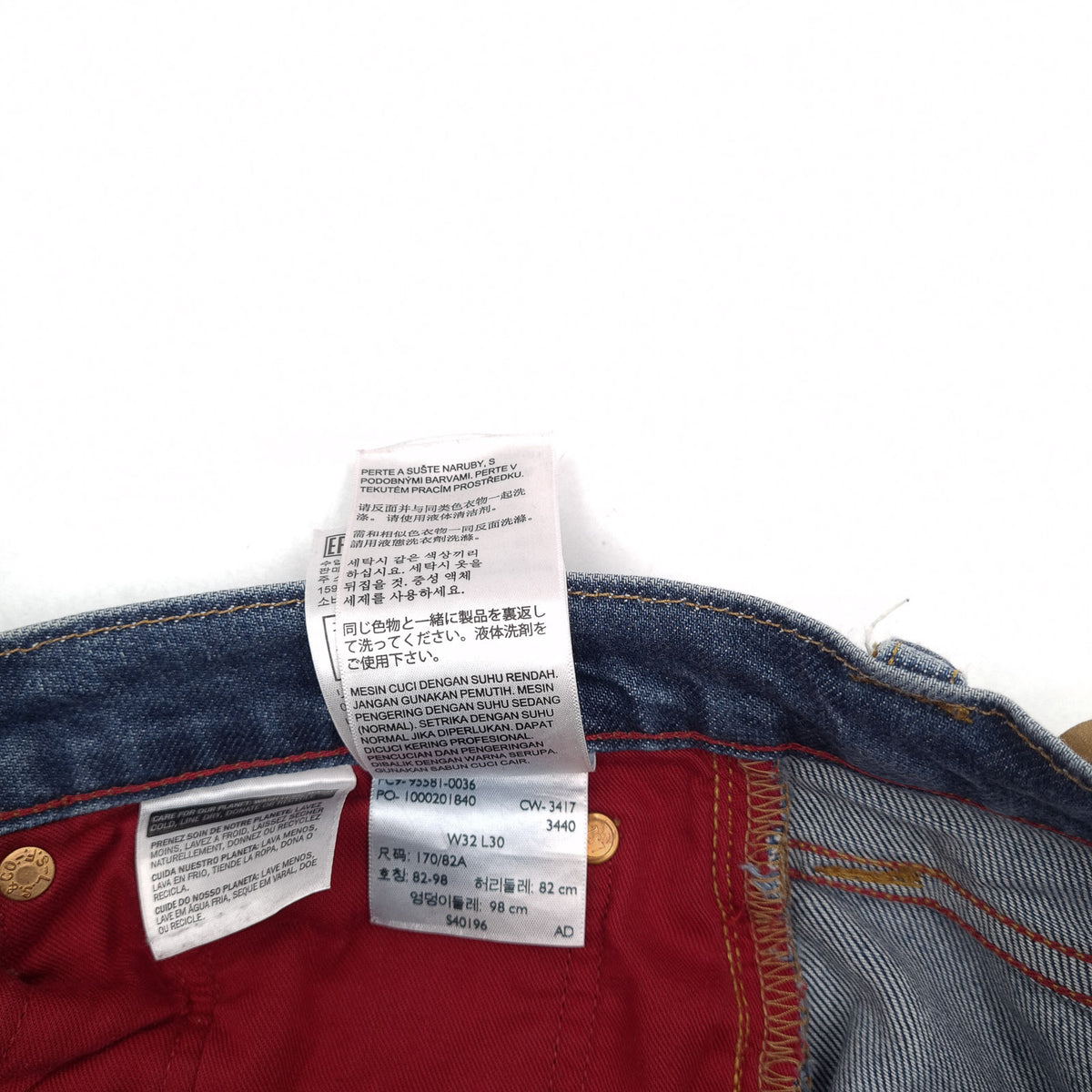 Levi's Jeans 511 Men Slim Straight Size W32 L30, detail view 7, image 9 of 9