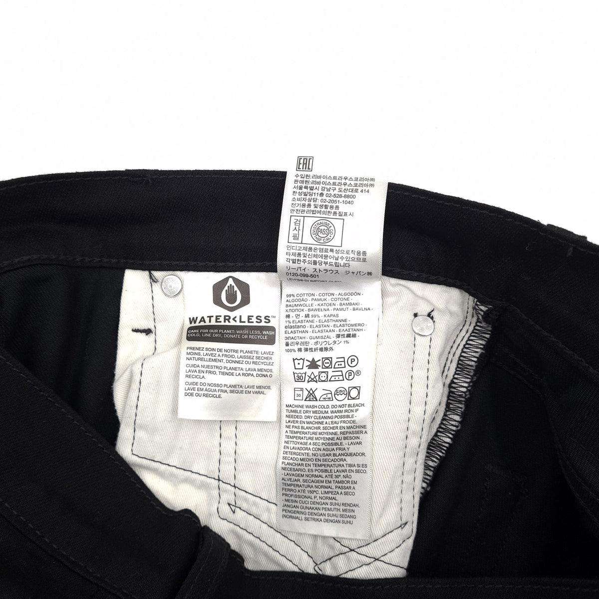 Levi's Jeans 511 Men Stretch Slim Straight Size W32 L32, detail view 7, image 9 of 10