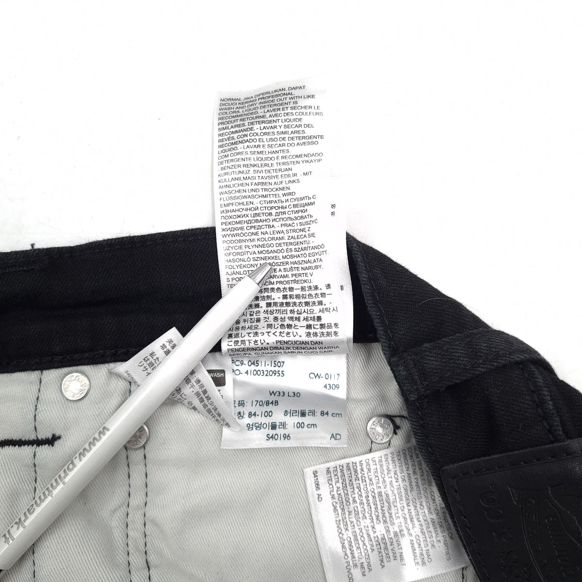 Levi's Jeans 511 Men Stretch Slim Straight Size W33 L30, detail view 7, image 9 of 9
