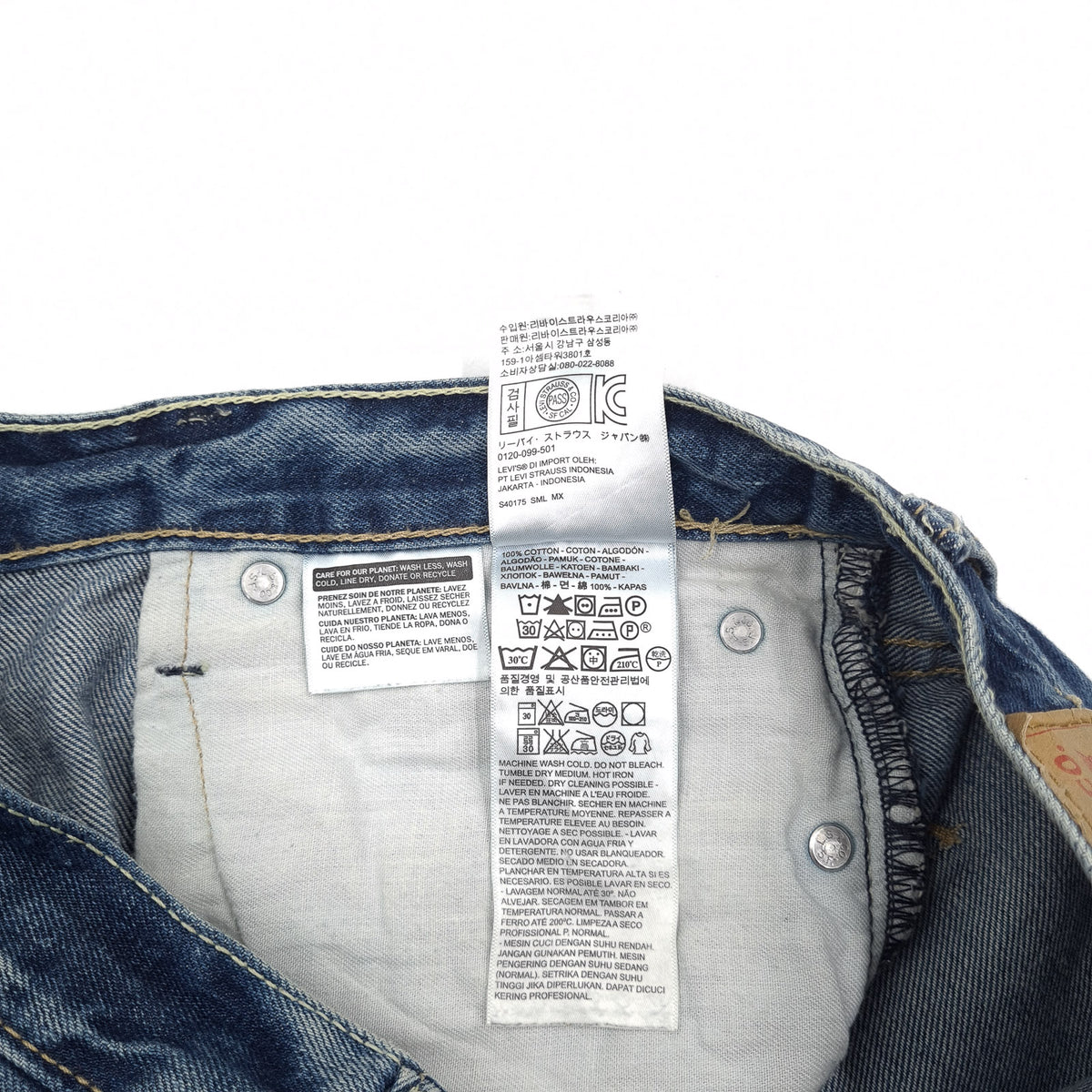 Levi's Jeans 511 Men Slim Straight Size W32 L34, detail view 6, image 8 of 9