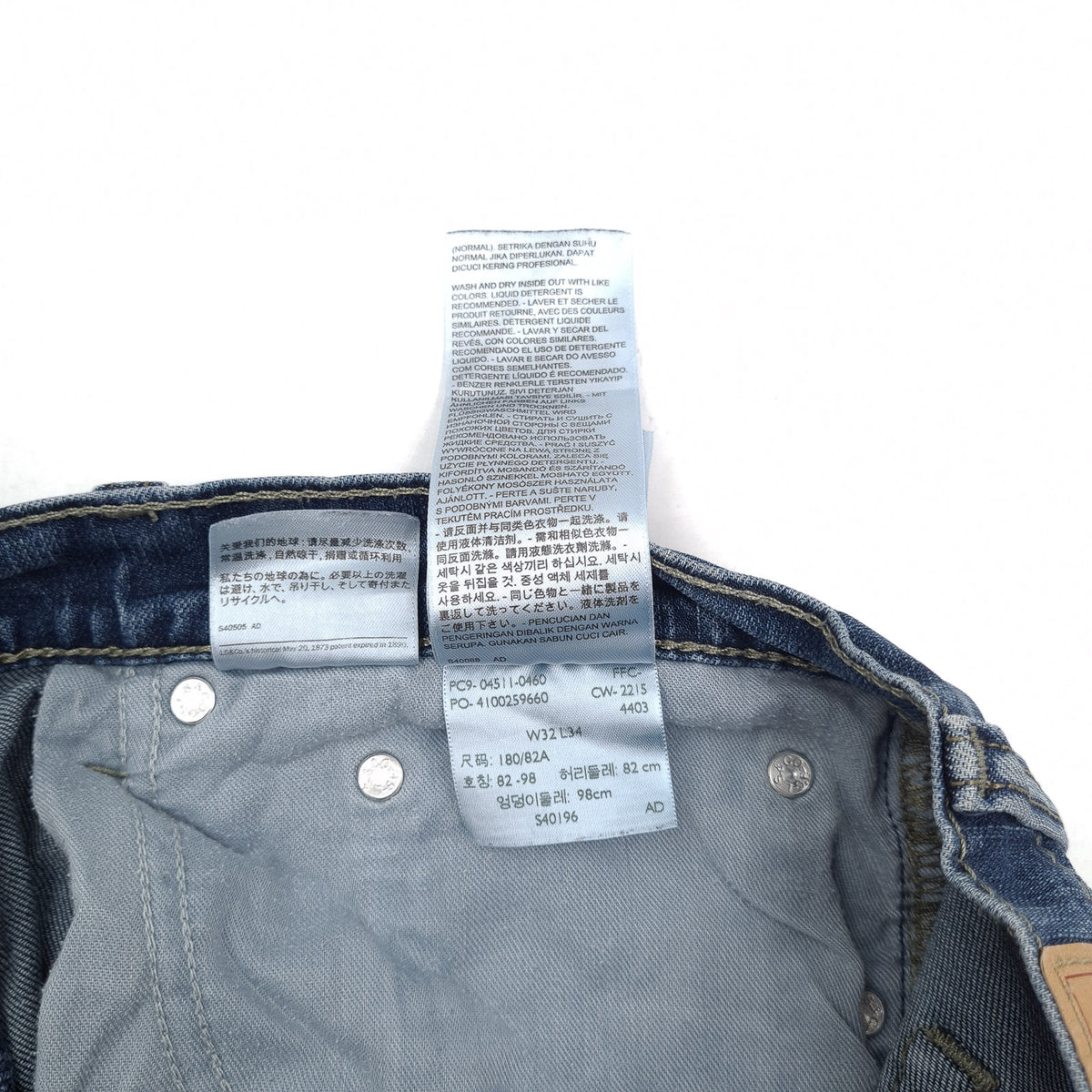 Levi's Jeans 511 Men Stretch Slim Straight Size W32 L34, detail view 7, image 9 of 9