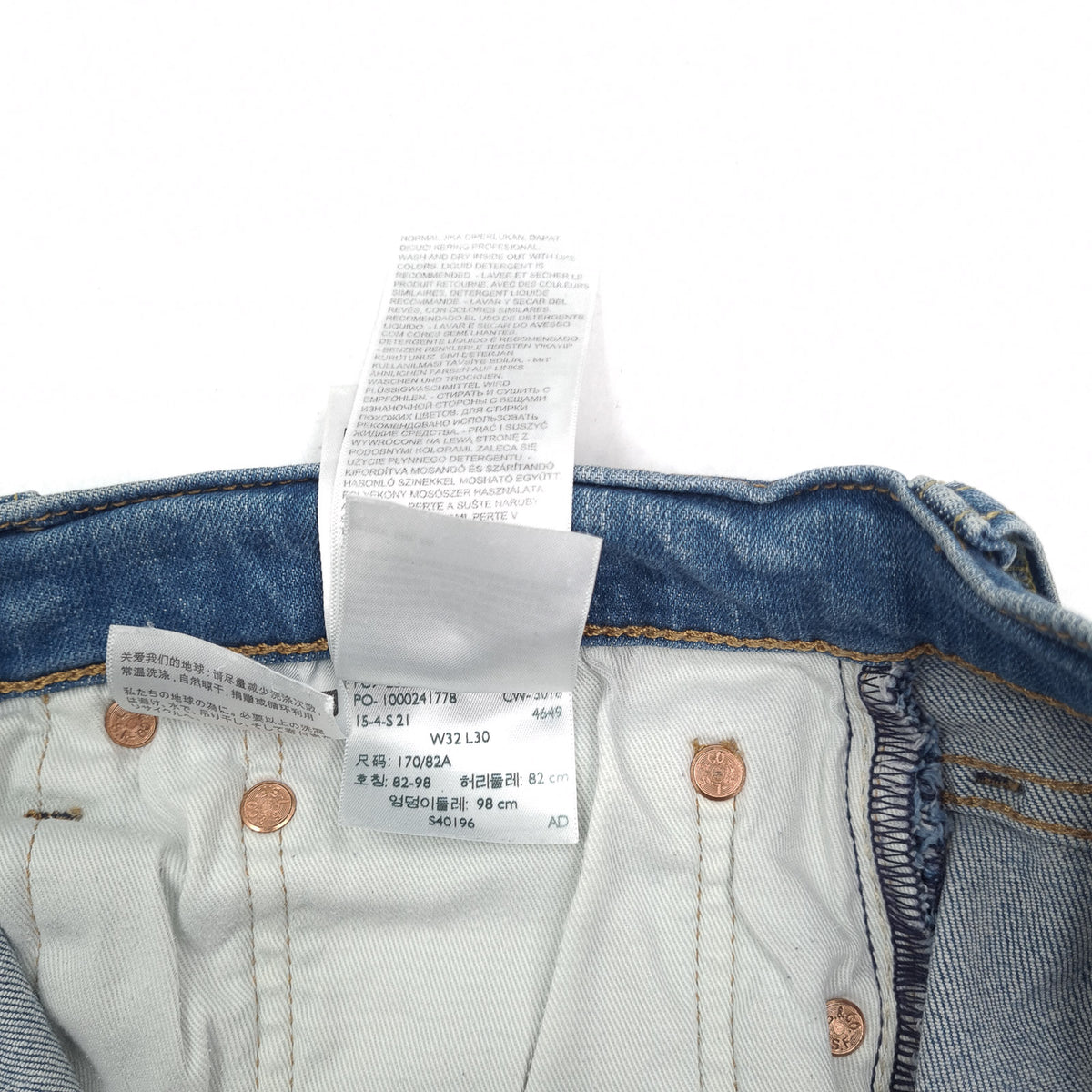 Levi's Jeans 512 Men Stretch Slim Tapered Size W32 L30, detail view 8, image 10 of 10