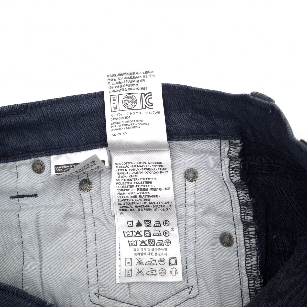 Levi's Jeans 511 Men Stretch Slim Straight Size W32 L32, detail view 6, image 8 of 9