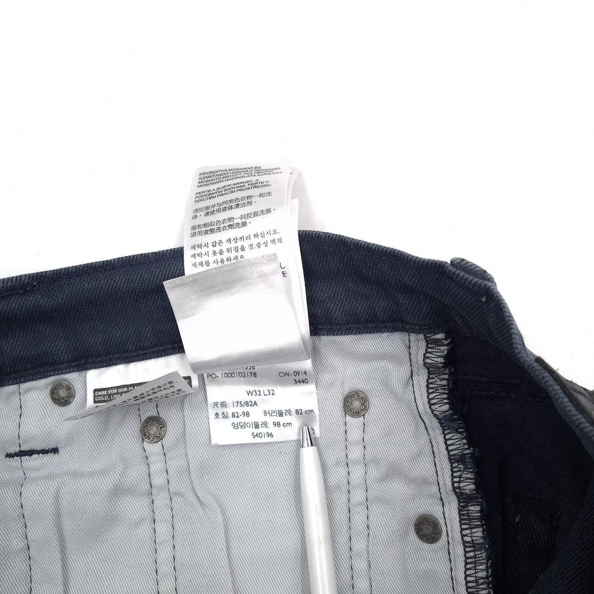 Levi's Jeans 511 Men Stretch Slim Straight Size W32 L32, detail view 7, image 9 of 9