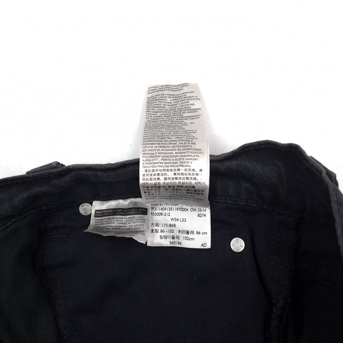 Levi's Jeans 511 Men Stretch Slim Straight Size W34 L32, detail view 7, image 9 of 9