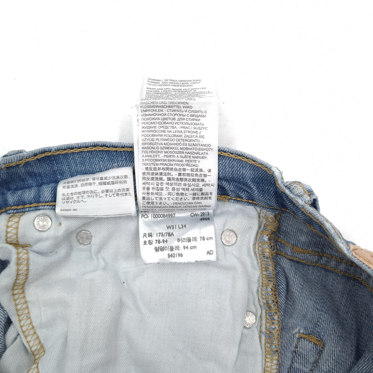Levi's Jeans 511 Men Stretch Slim Straight Size W31 L34, detail view 7, image 9 of 9