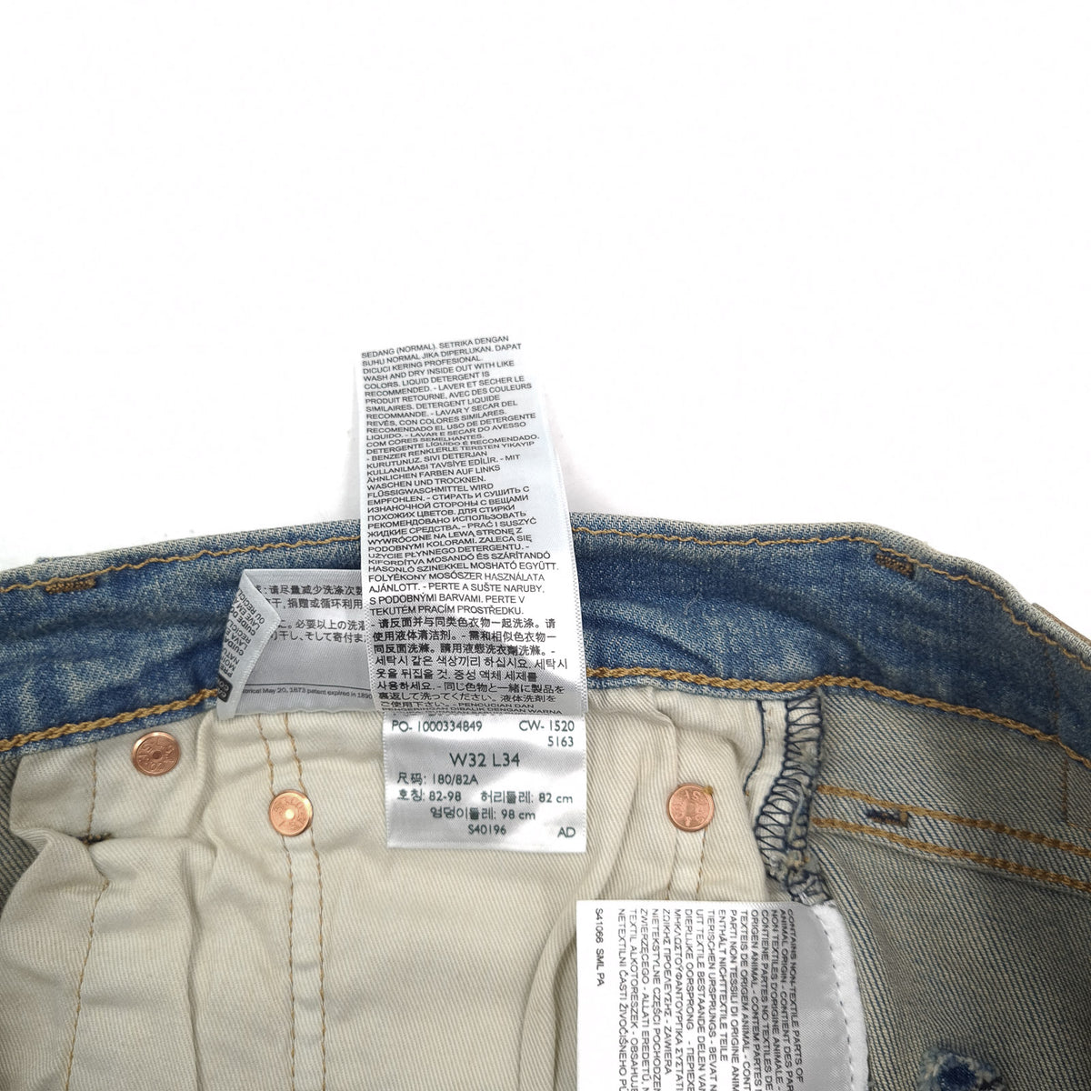 Levi's Jeans 512 Men Stretch Slim Tapered Size W32 L34, detail view 8, image 10 of 10