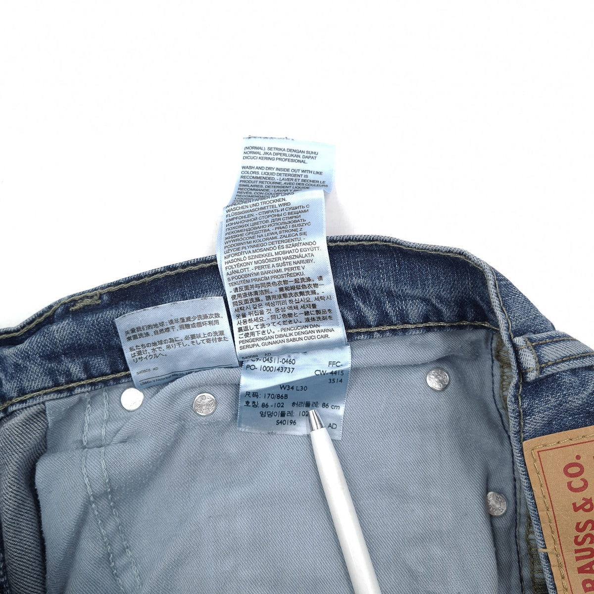 Levi's Jeans 511 Men Stretch Slim Straight Size W34 L30, detail view 7, image 9 of 9