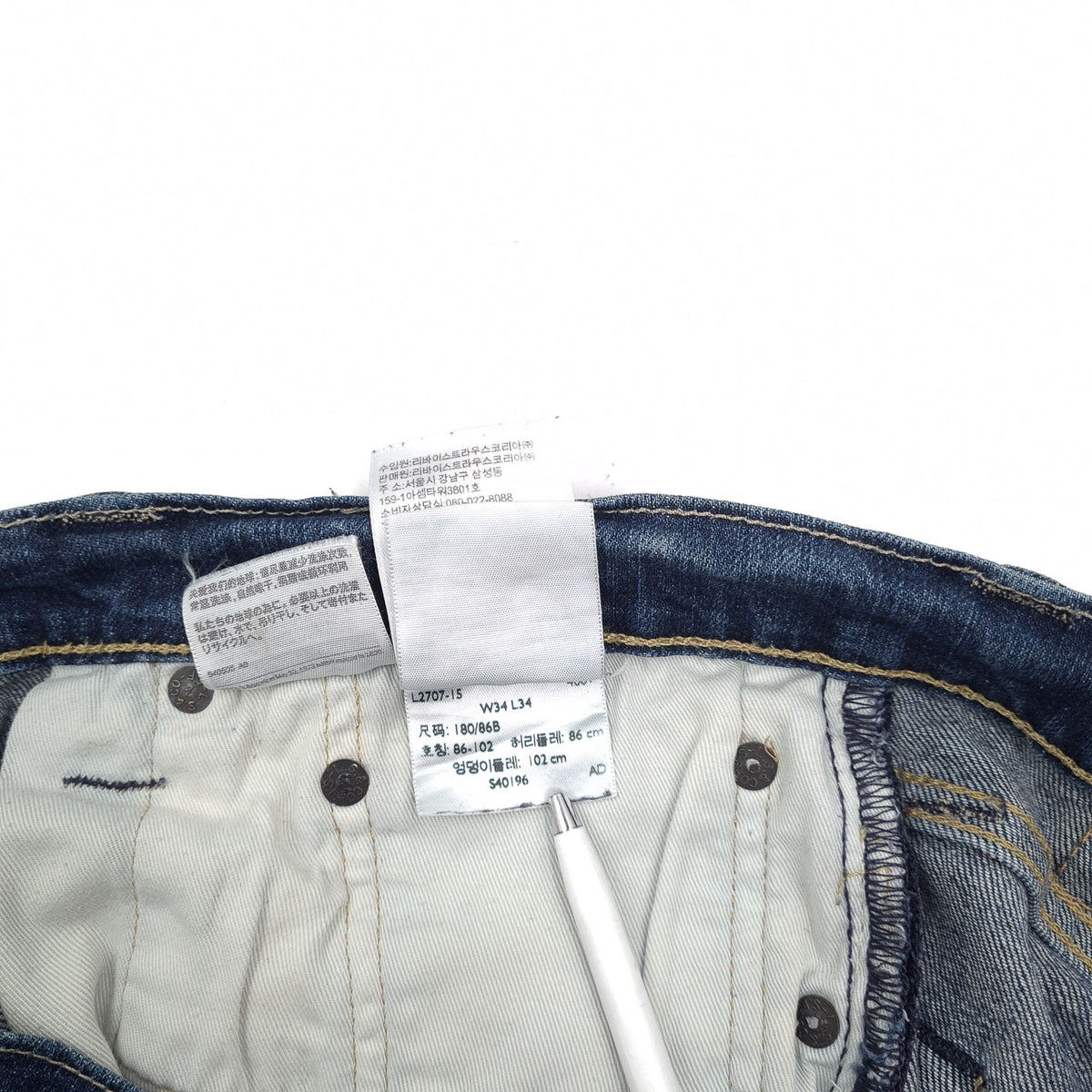 Levi's Jeans 511 Men Slim Straight Size W34 L34, detail view 6, image 8 of 8