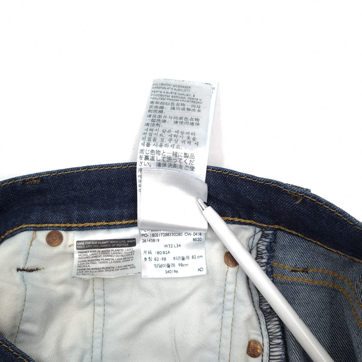 Vintage Levi's Jeans 512 Men Stretch Slim Tapered Size W32 L34, detail view 9, image 11 of 13