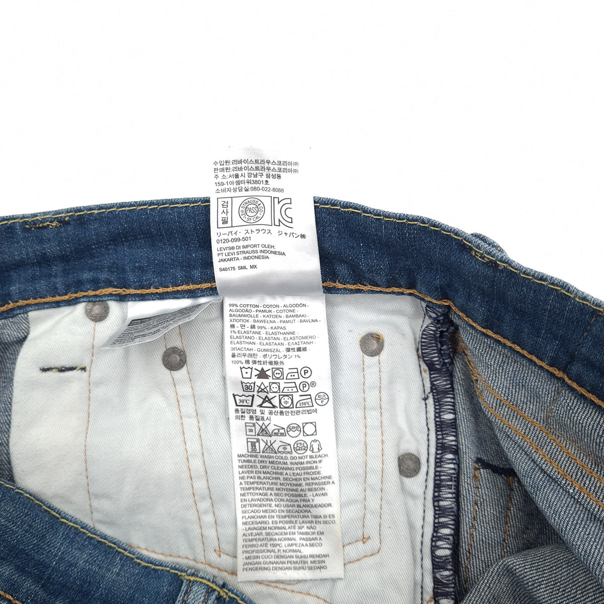 Vintage Levi's Jeans 511 Men Stretch Slim Straight Size W32 L28, detail view 6, image 8 of 11