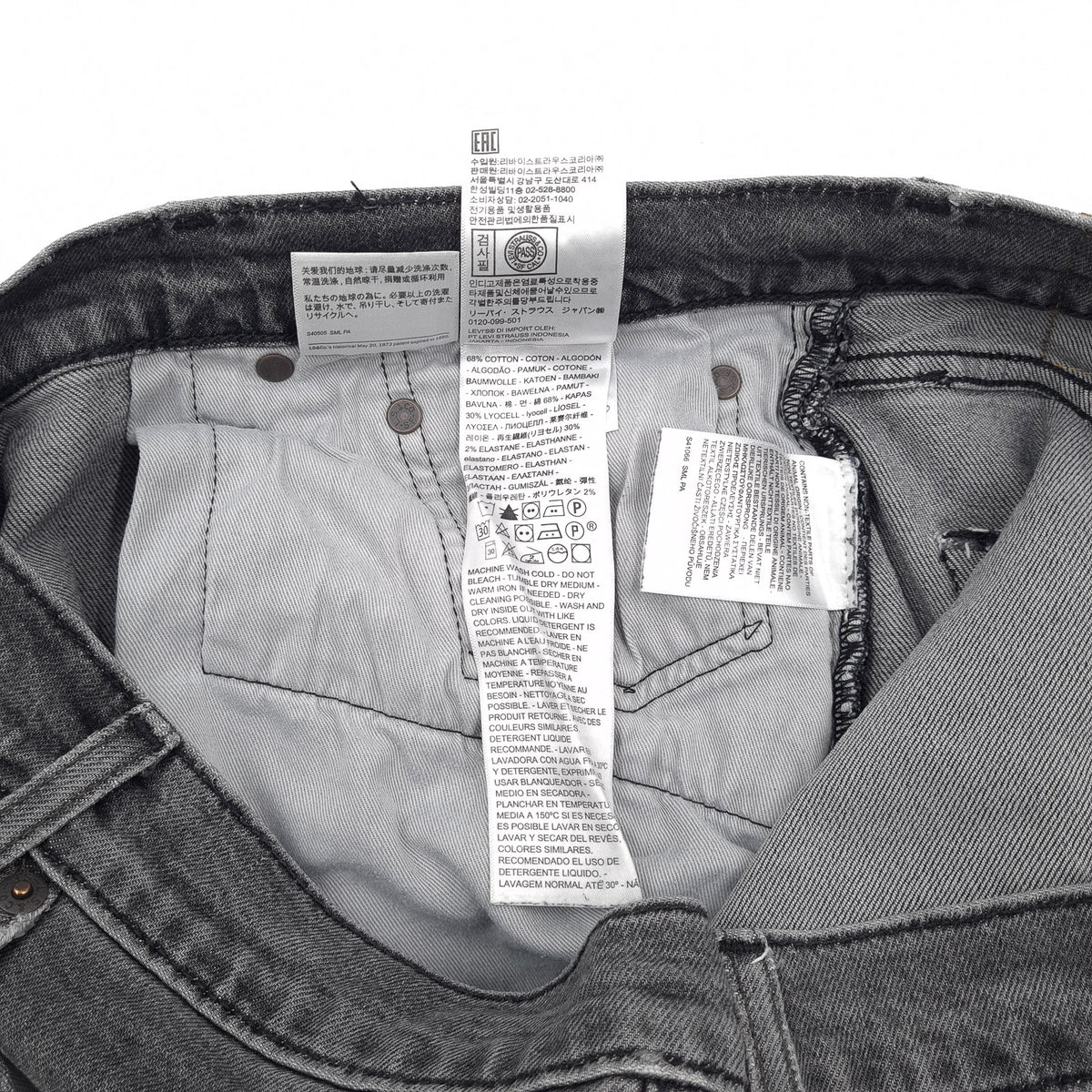 Vintage Levi's Jeans 511 Men Stretch Slim Straight Size W36 L34, detail view 7, image 9 of 11