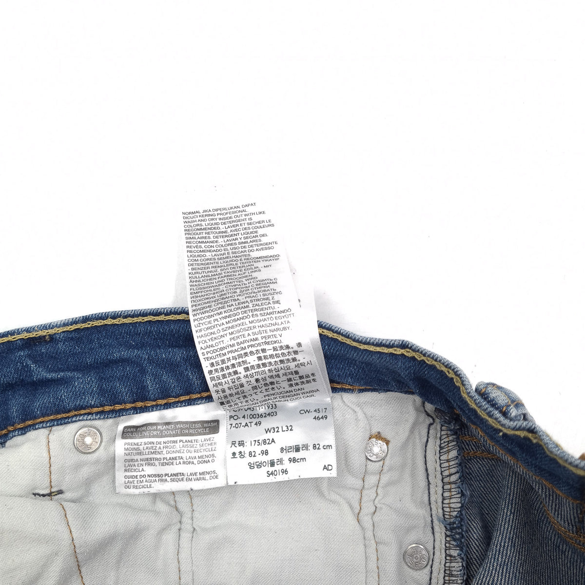 Levi's Jeans 511 Men Stretch Slim Straight Size W32 L32, detail view 7, image 9 of 9