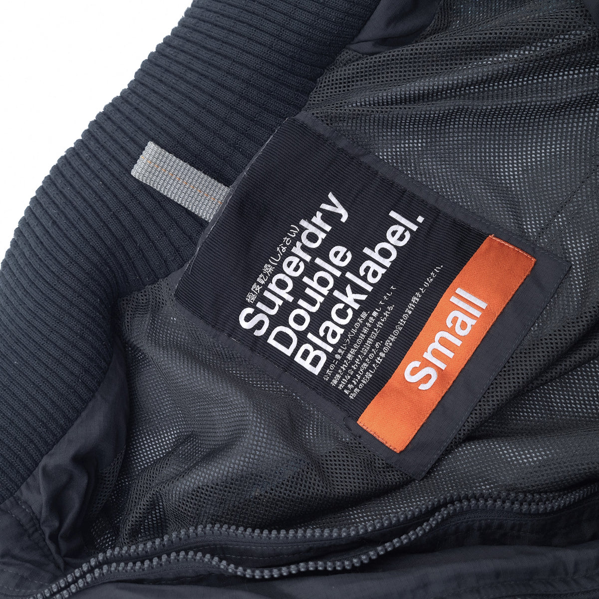 SuperDry Double BlackLabel Jacket Waterproof Breathable Mens Size S Small, detail view 3, image 5 of 6
